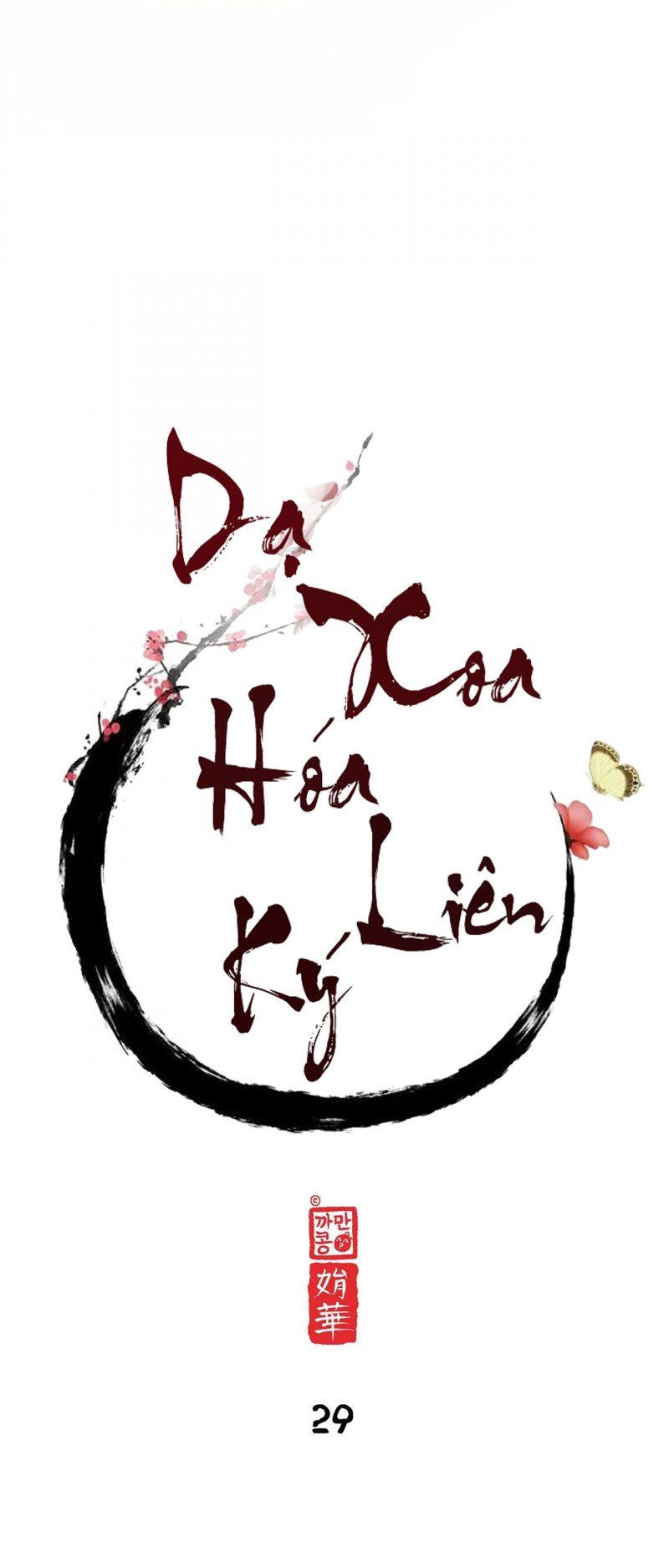 đọc truyện Dạ Xoa Hóa Liên Ký Chương 29 ảnh 28 tại Thiên Thai Truyện