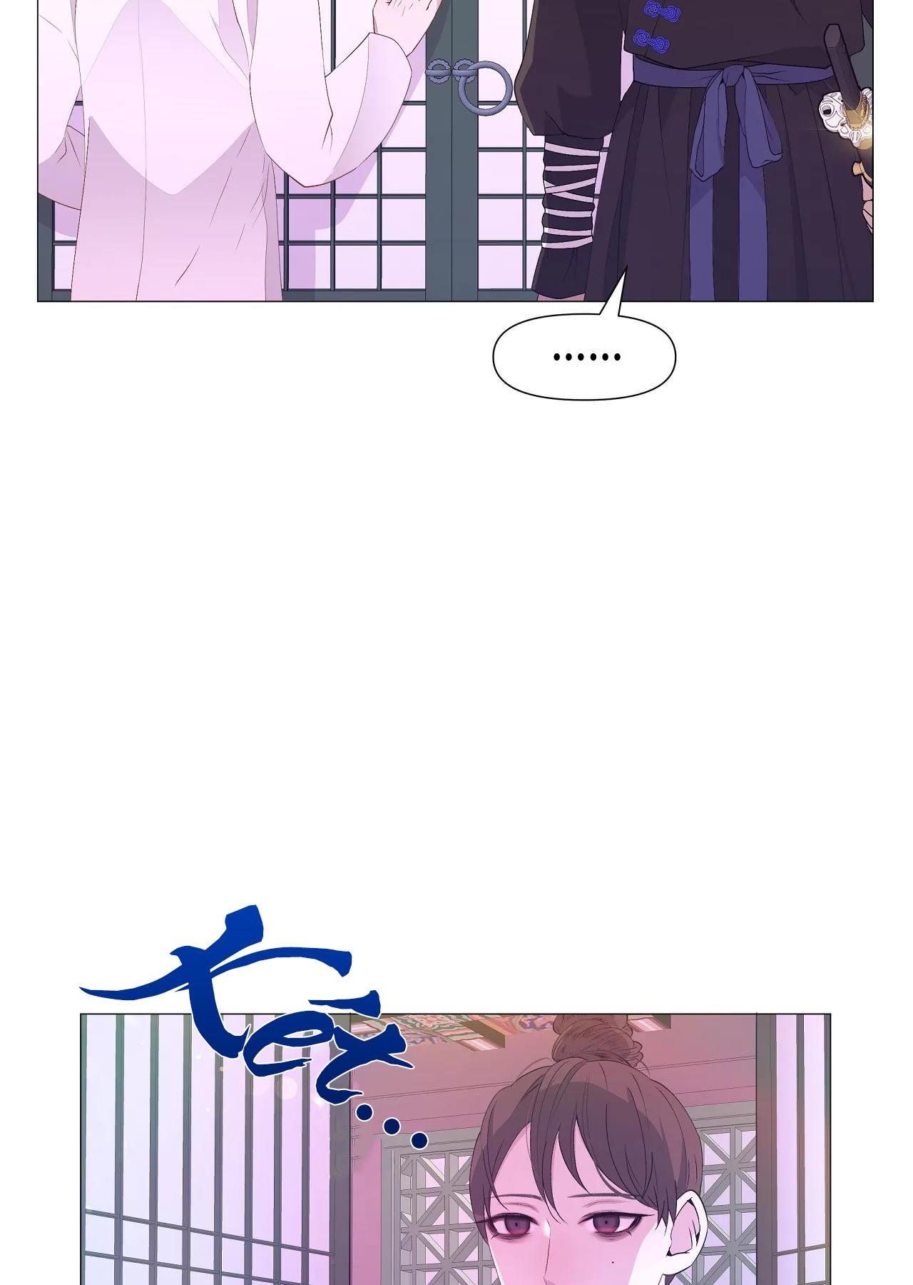 đọc truyện Dạ Xoa Hóa Liên Ký Chương 34 ảnh 55 tại Thiên Thai Truyện