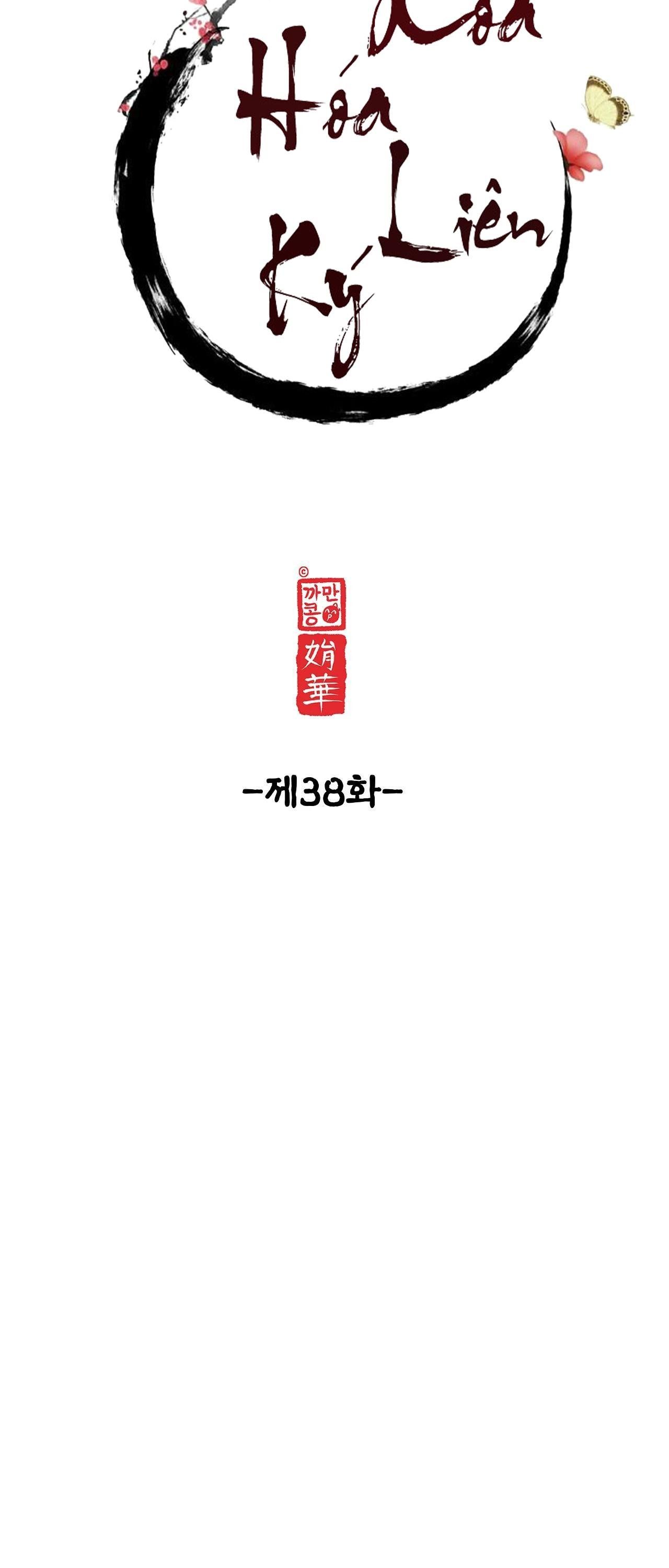 đọc truyện Dạ Xoa Hóa Liên Ký Chương 38 ảnh 18 tại Thiên Thai Truyện