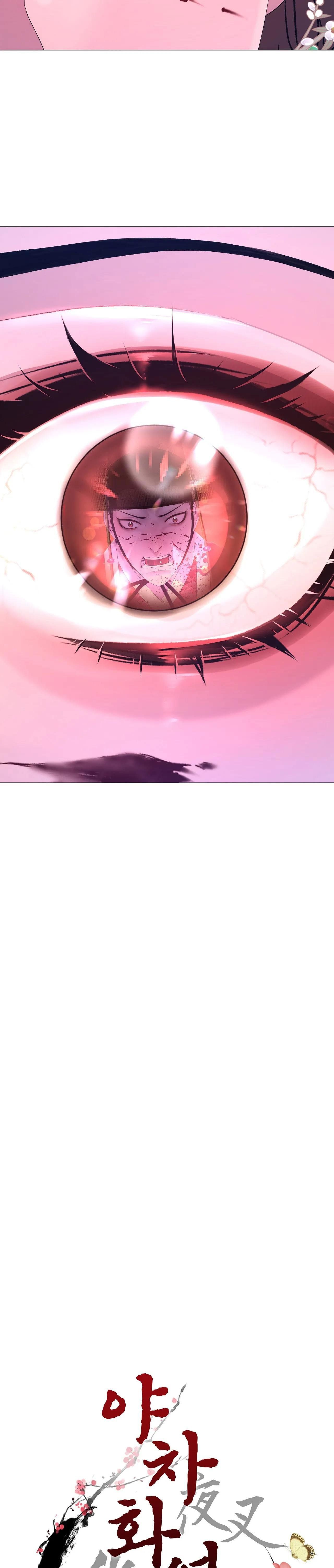 đọc truyện Dạ Xoa Hóa Liên Ký Chương 63 ảnh 12 tại Thiên Thai Truyện