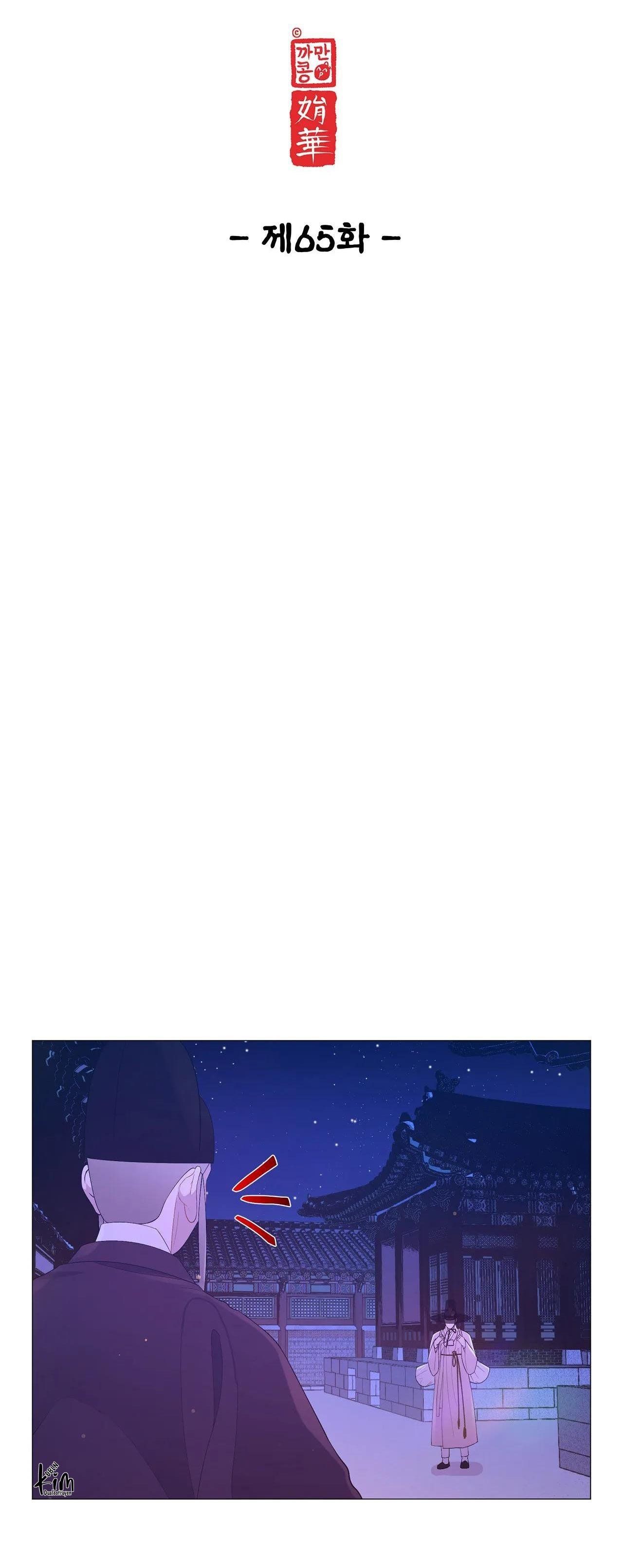 đọc truyện Dạ Xoa Hóa Liên Ký Chương 65 ảnh 7 tại Thiên Thai Truyện