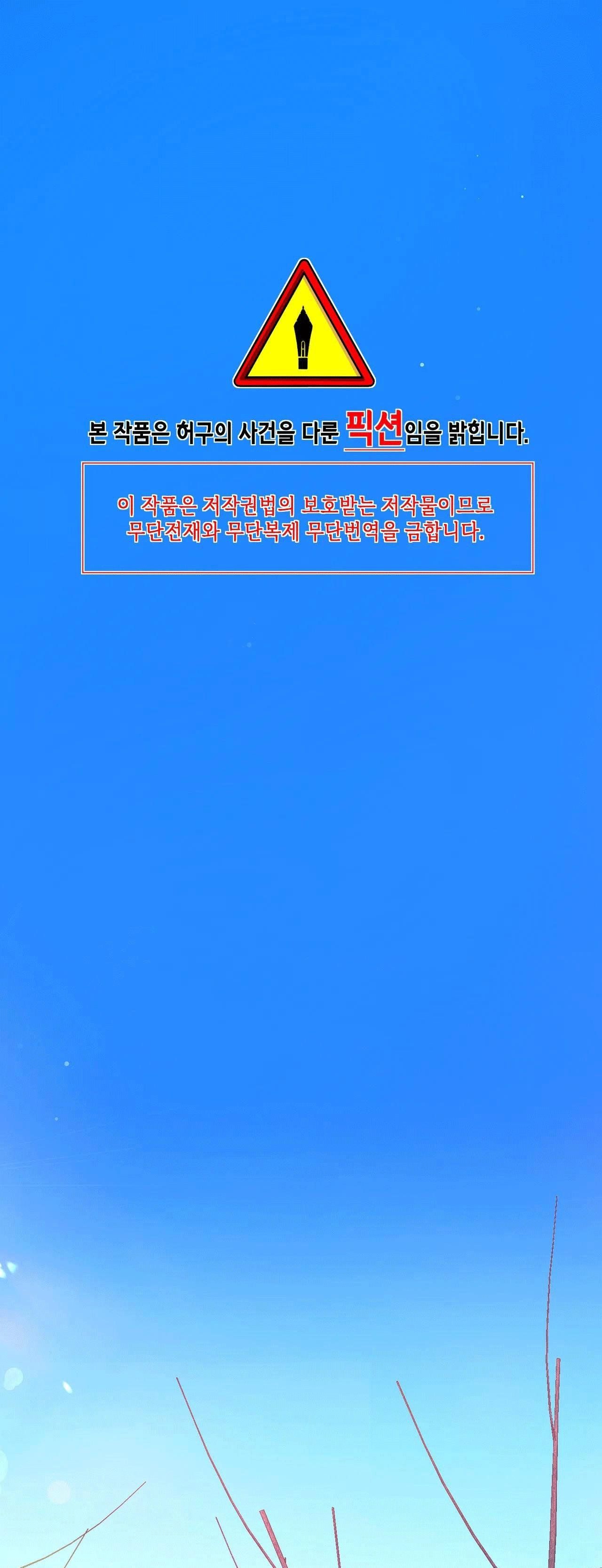 đọc truyện Dạ Xoa Hóa Liên Ký Chương 70 ảnh 3 tại Thiên Thai Truyện