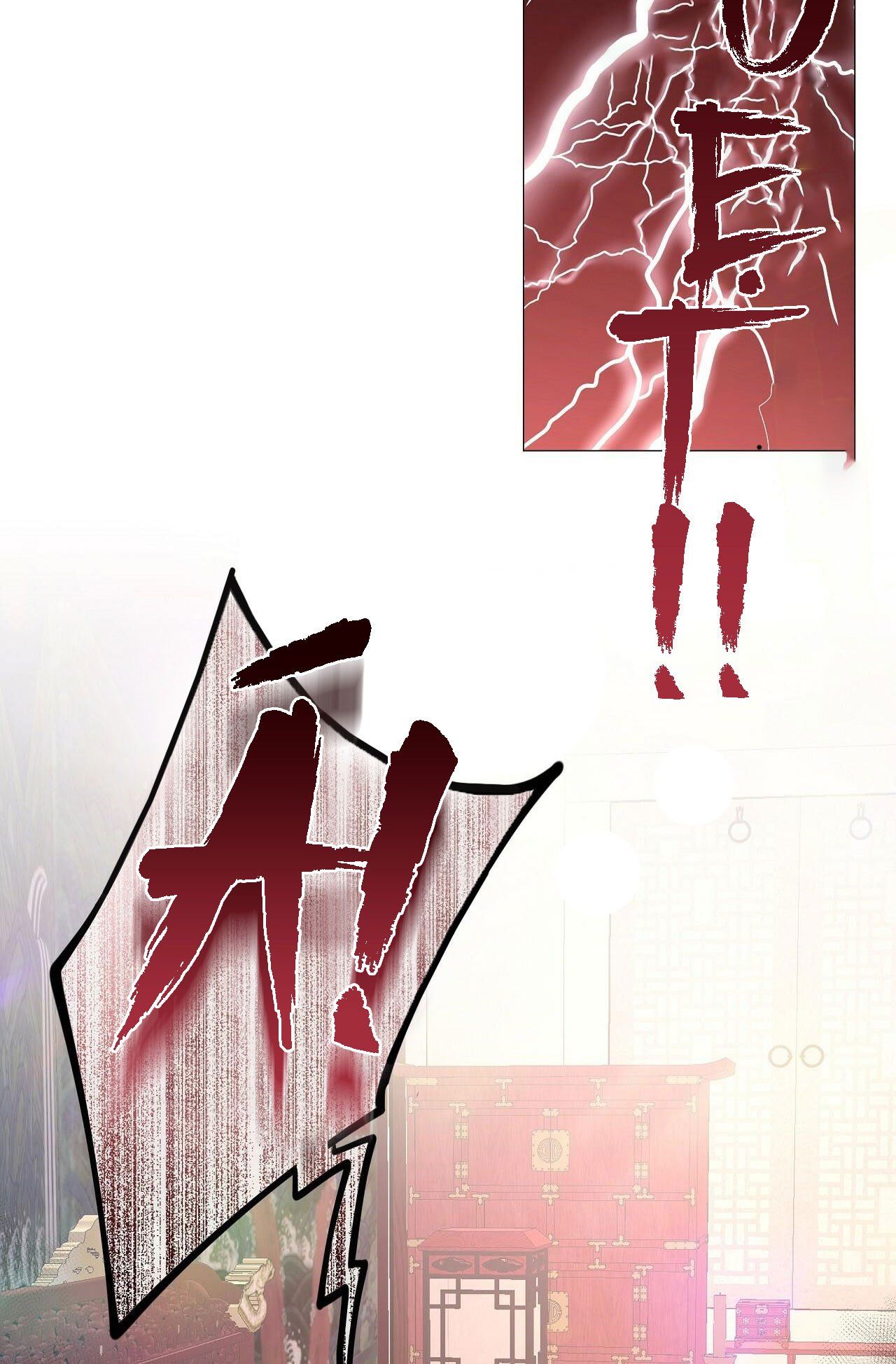 đọc truyện Dạ Xoa Hóa Liên Ký Chương 8 ảnh 14 tại Thiên Thai Truyện