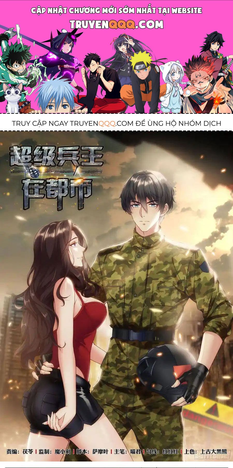 đọc truyện Đặc Nhiệm Siêu Cấp Thành Phố Chương 234 ảnh 2 tại Truyện Dạ Ký