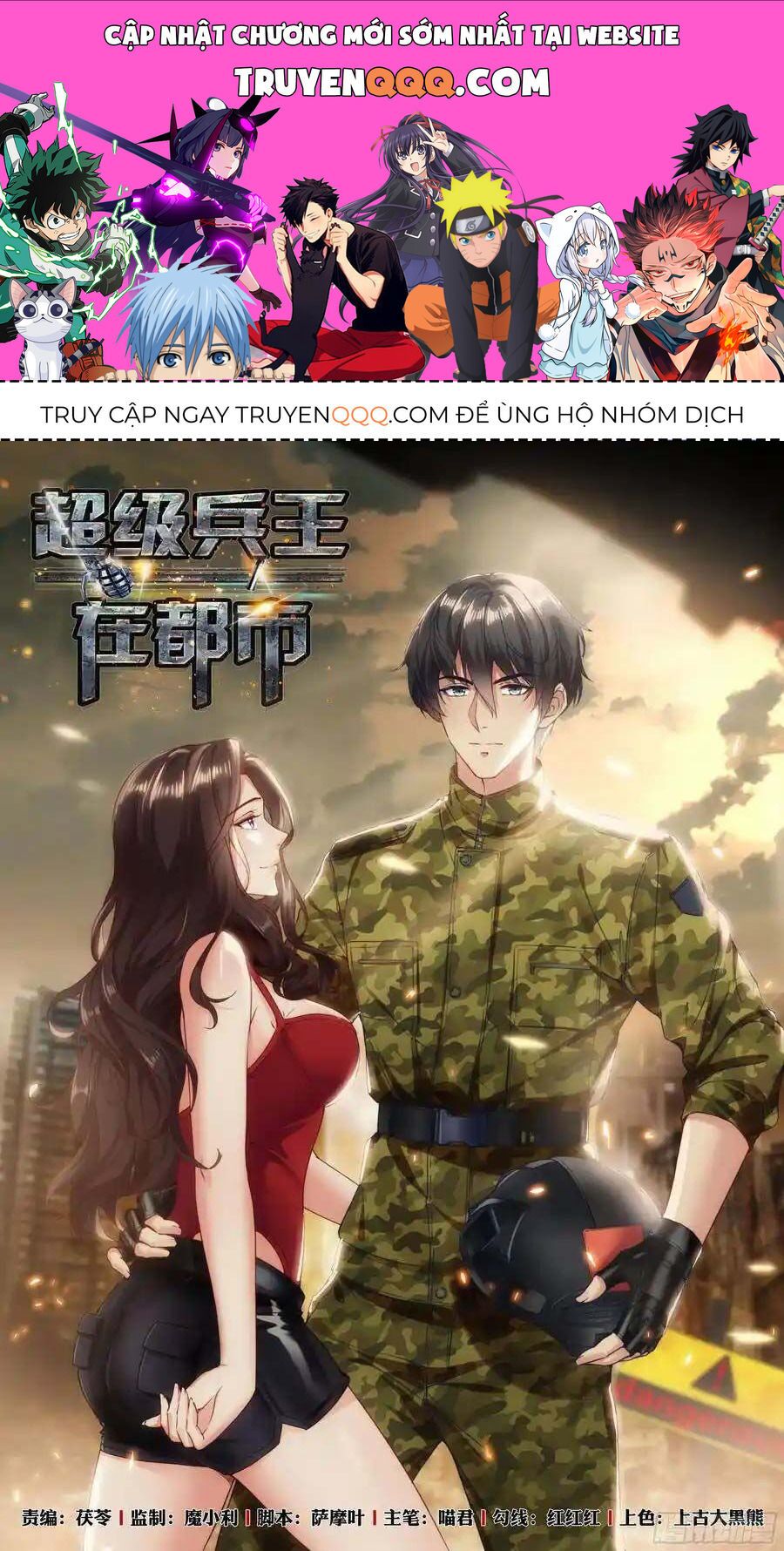 đọc truyện Đặc Nhiệm Siêu Cấp Thành Phố Chương 236 ảnh 2 tại Giả Dược