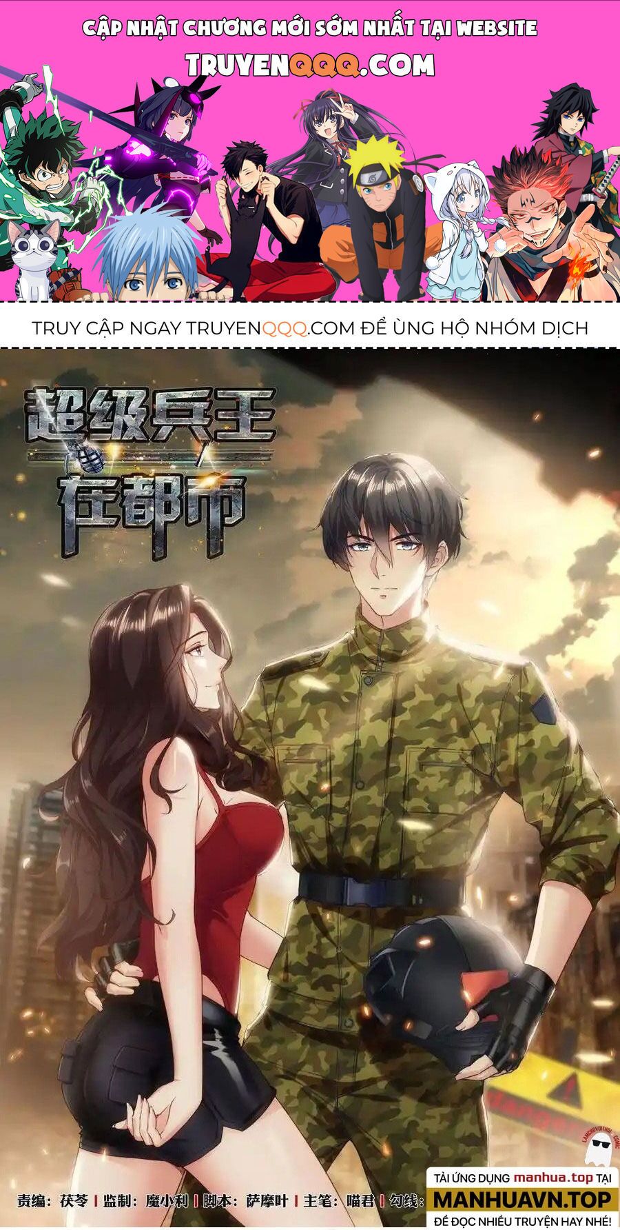 đọc truyện Đặc Nhiệm Siêu Cấp Thành Phố Chương 243 ảnh 2 tại Truyện Dạ Ký