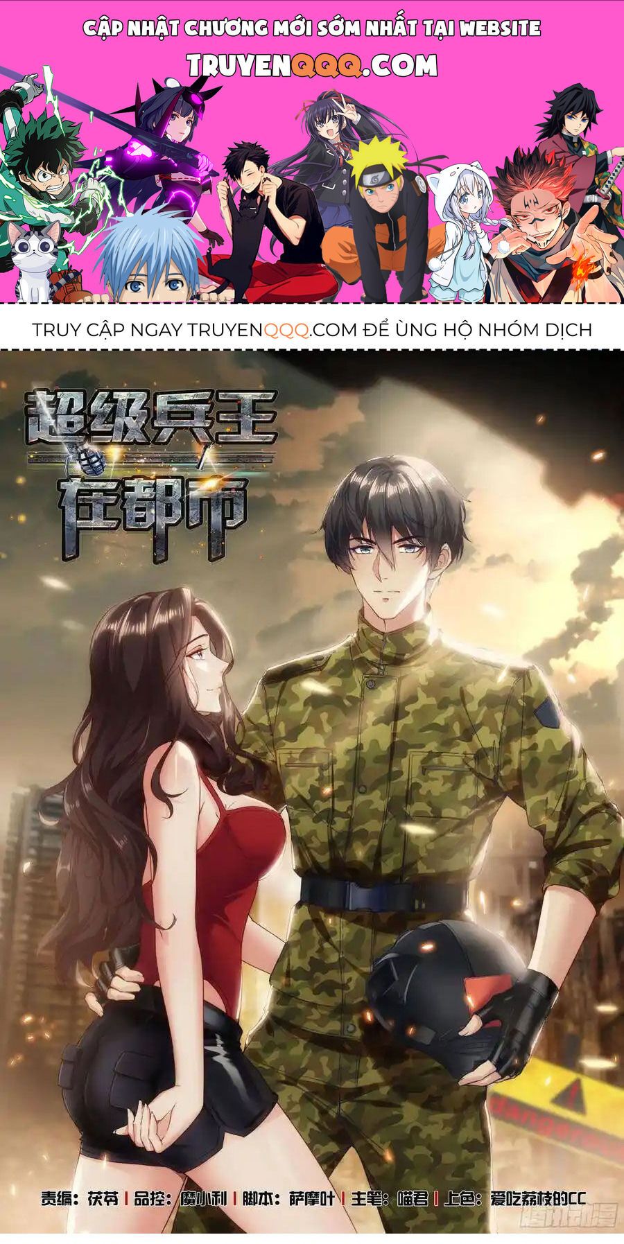 đọc truyện Đặc Nhiệm Siêu Cấp Thành Phố Chương 261 ảnh 2 tại Giả Dược
