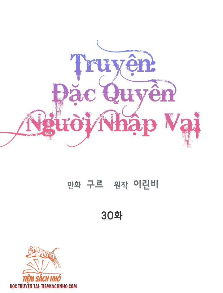 đọc truyện Đặc Quyền Người Nhập Vai Chương 30 ảnh 22 tại Giả Dược