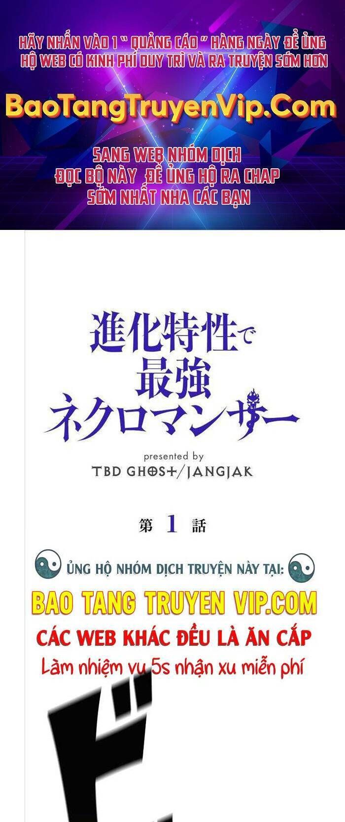 đọc truyện Đặc Tính Tiến Hóa Của Chiêu Hồn Sư Chương 1 ảnh 1 tại Thiên Thai Truyện