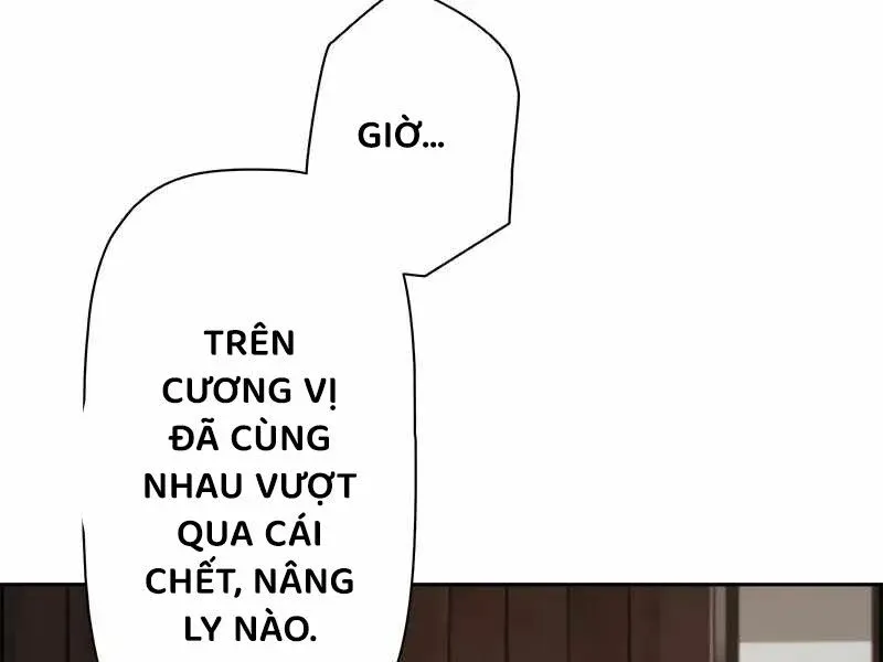 đọc truyện Đặc Tính Tiến Hóa Của Chiêu Hồn Sư Chương 77 ảnh 17 tại Thiên Thai Truyện