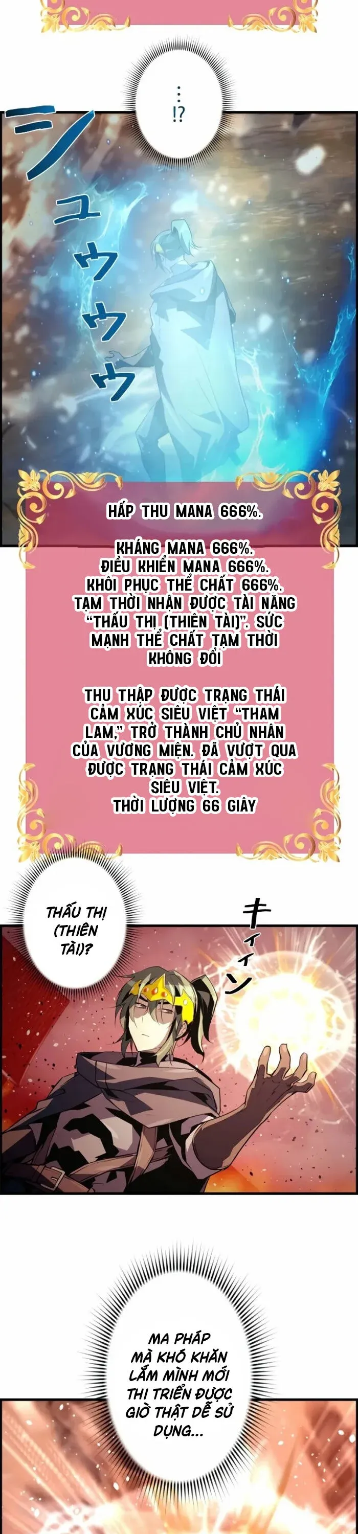 đọc truyện Đặc Tính Tiến Hóa Của Chiêu Hồn Sư Chương 81 ảnh 9 tại Thiên Thai Truyện