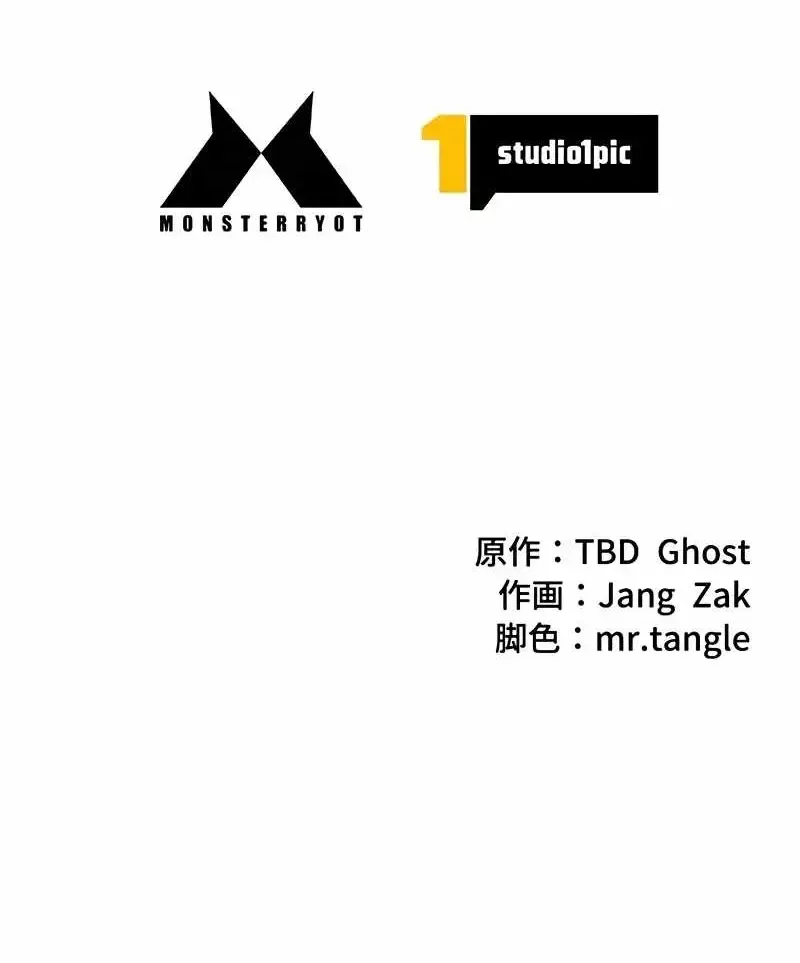 đọc truyện Đặc Tính Tiến Hóa Của Chiêu Hồn Sư Chương 90 ảnh 61 tại Thiên Thai Truyện