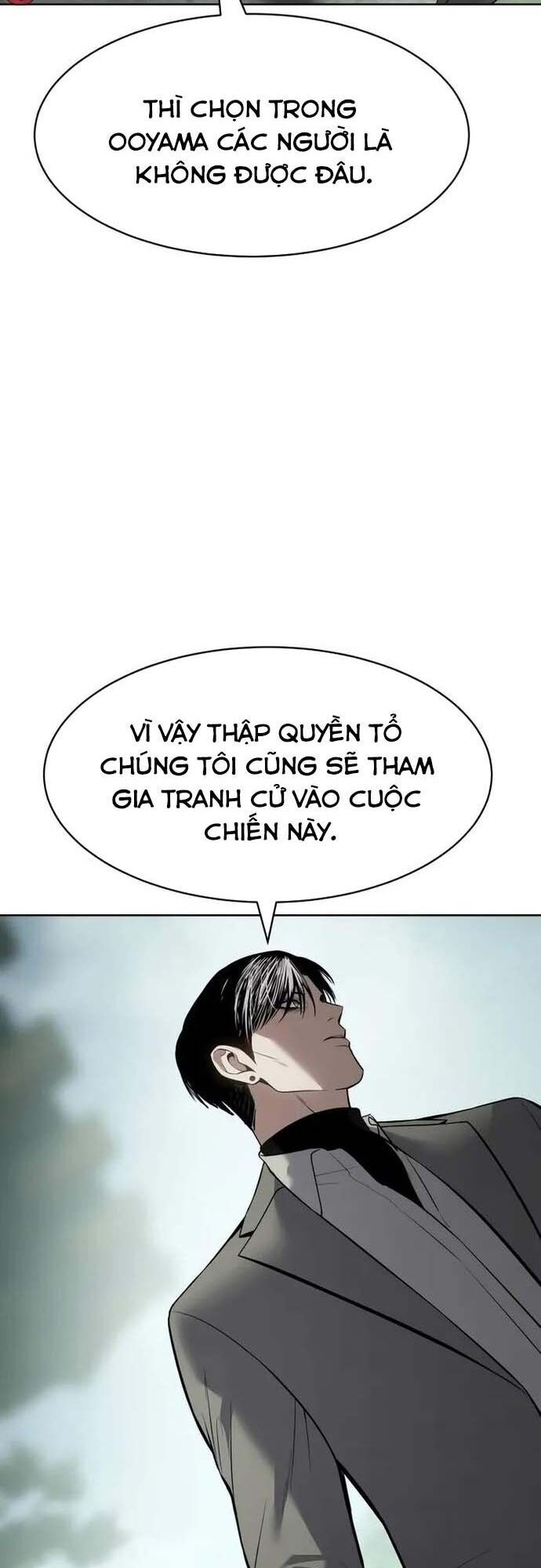 đọc truyện Đặc Vụ Song Sinh Chương 115 ảnh 30 tại Giả Dược