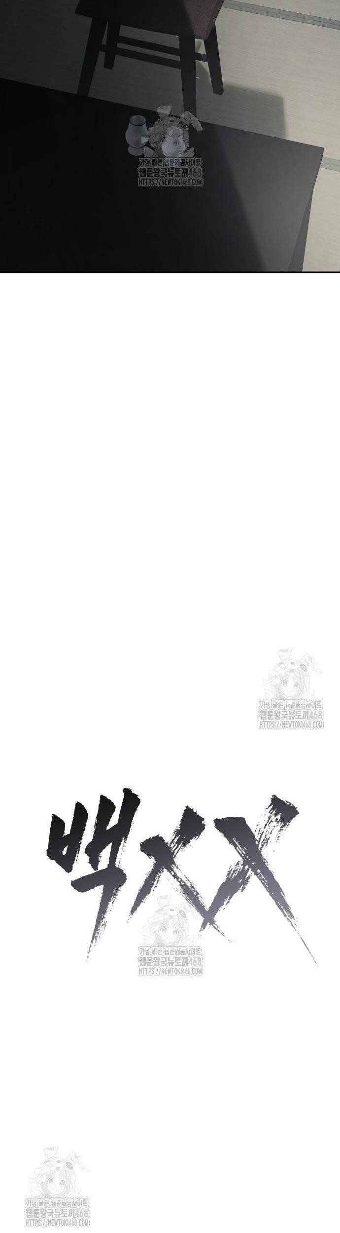đọc truyện Đặc Vụ Song Sinh Chương 130 ảnh 26 tại Giả Dược