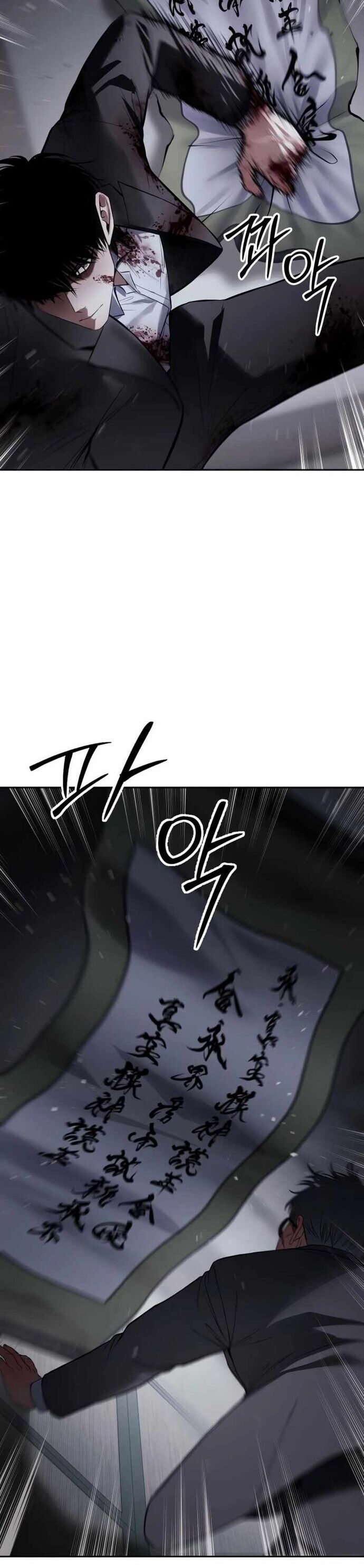 đọc truyện Đặc Vụ Song Sinh Chương 141 ảnh 17 tại Thiên Thai Truyện