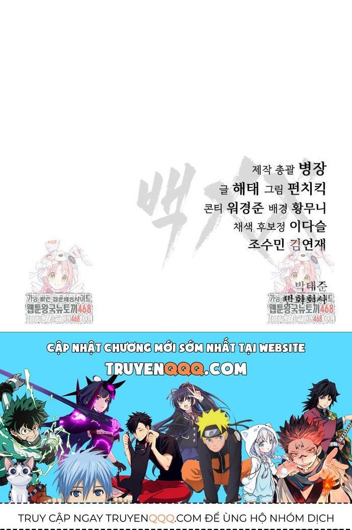 đọc truyện Đặc Vụ Song Sinh Chương 142 ảnh 40 tại Thiên Thai Truyện