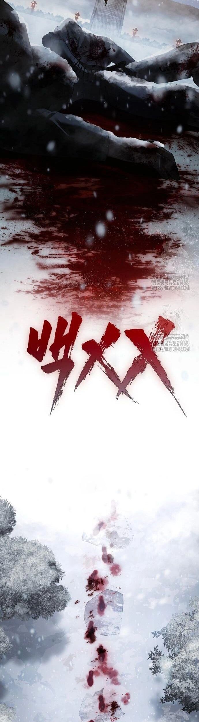 đọc truyện Đặc Vụ Song Sinh Chương 148 ảnh 4 tại Thiên Thai Truyện