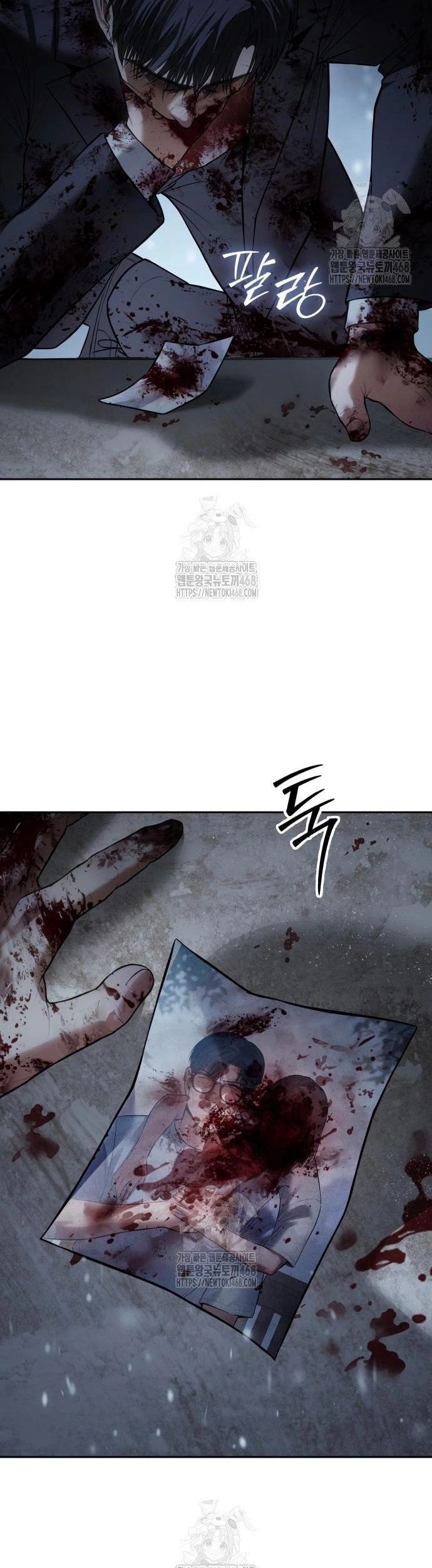 đọc truyện Đặc Vụ Song Sinh Chương 148 ảnh 11 tại Thiên Thai Truyện