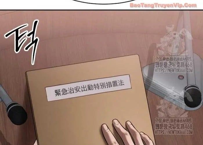 đọc truyện Đặc Vụ Song Sinh Chương 149 ảnh 55 tại Thiên Thai Truyện