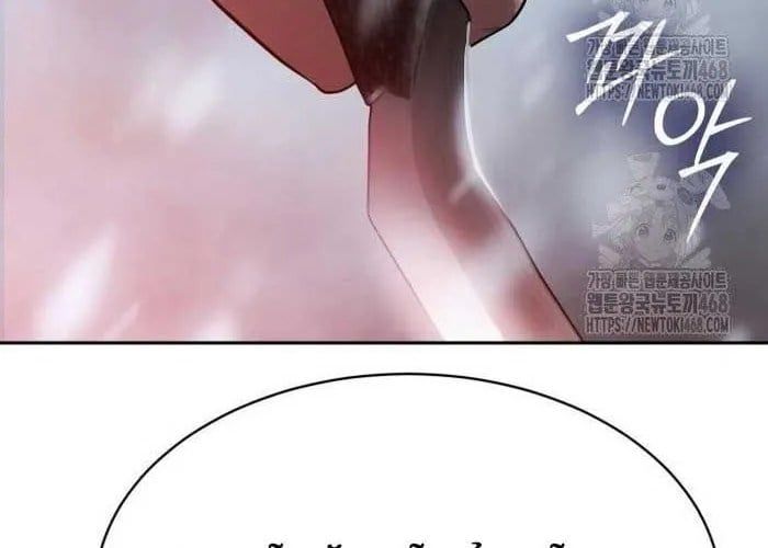 đọc truyện Đặc Vụ Song Sinh Chương 149 ảnh 97 tại Thiên Thai Truyện