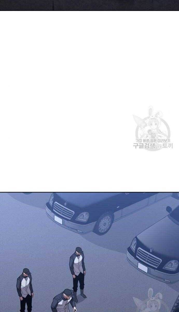 đọc truyện Đặc Vụ Song Sinh Chương 2.5 ảnh 13 tại Giả Dược