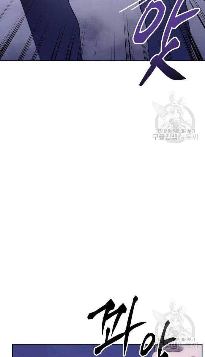 đọc truyện Đặc Vụ Song Sinh Chương 2.5 ảnh 56 tại Giả Dược