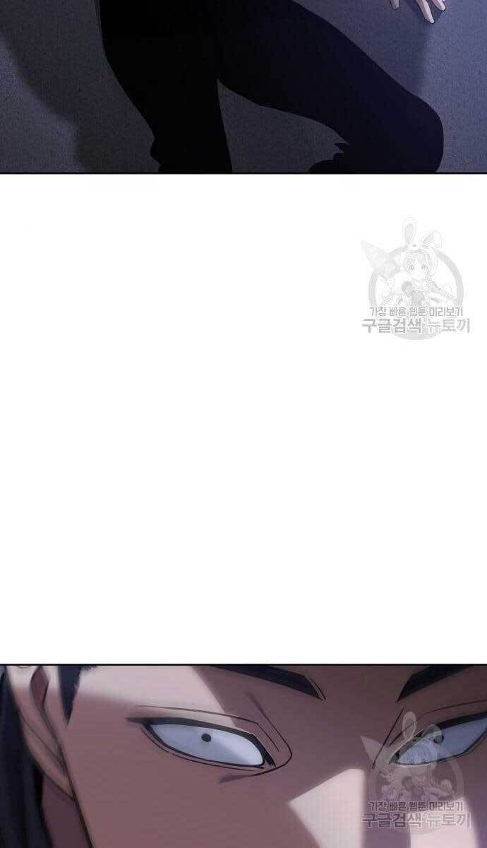 đọc truyện Đặc Vụ Song Sinh Chương 2.5 ảnh 63 tại Giả Dược