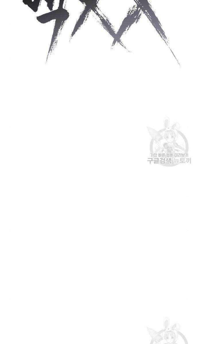 đọc truyện Đặc Vụ Song Sinh Chương 2 ảnh 12 tại Giả Dược