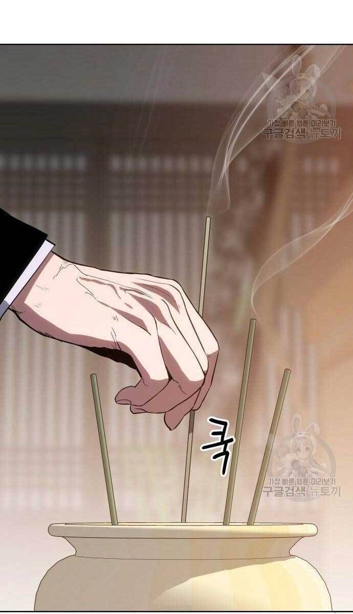 đọc truyện Đặc Vụ Song Sinh Chương 2 ảnh 68 tại Giả Dược