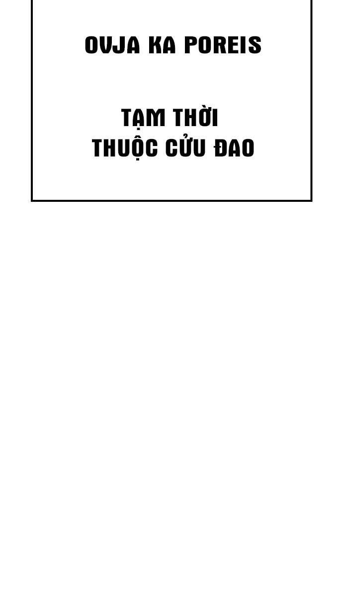 đọc truyện Đặc Vụ Song Sinh Chương 28 ảnh 94 tại Giả Dược