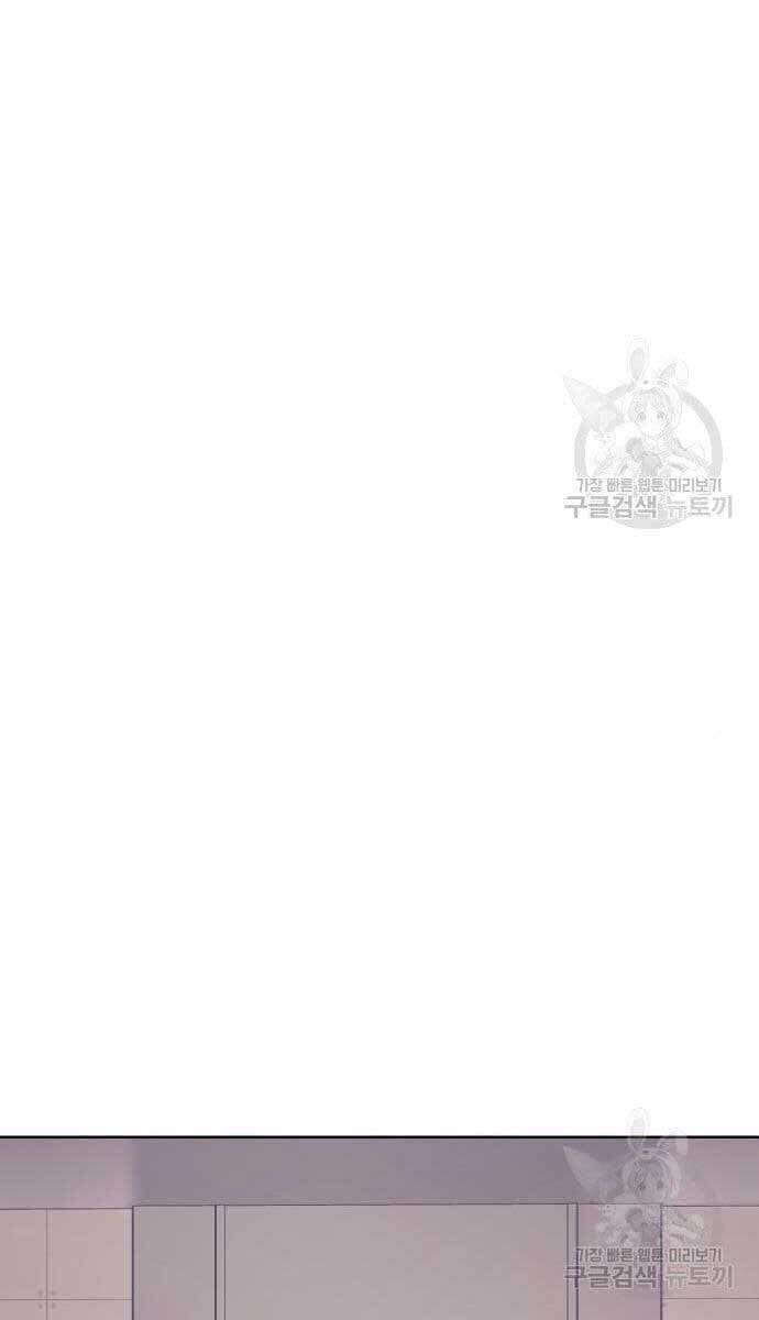 đọc truyện Đặc Vụ Song Sinh Chương 3 ảnh 170 tại Giả Dược
