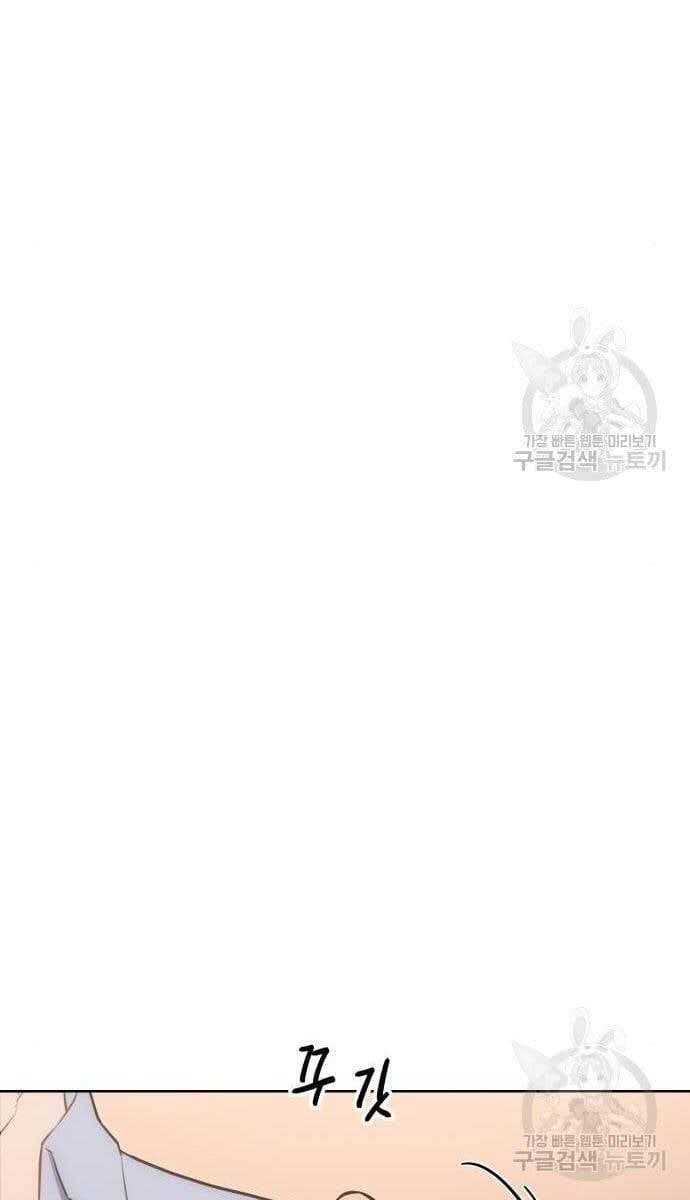 đọc truyện Đặc Vụ Song Sinh Chương 3 ảnh 94 tại Giả Dược