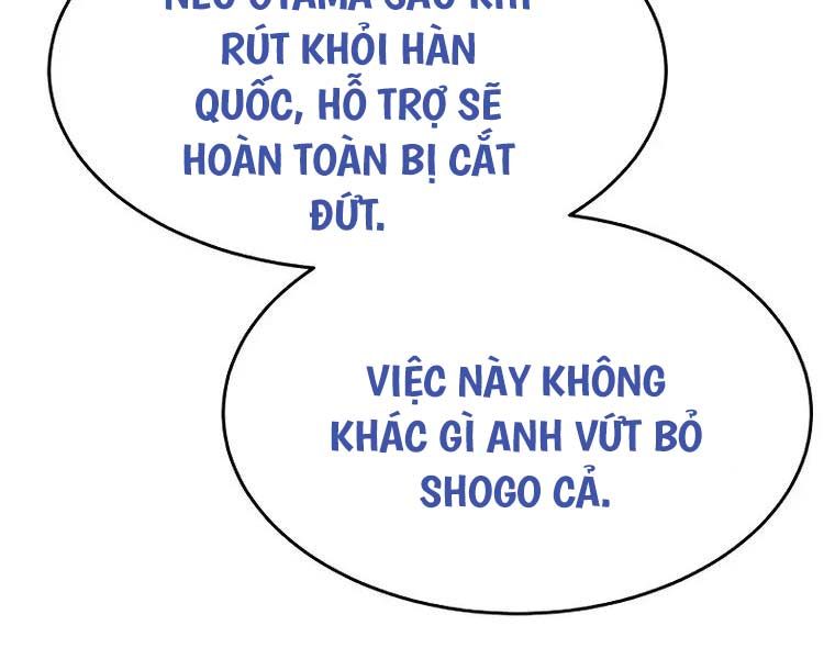 đọc truyện Đặc Vụ Song Sinh Chương 62 ảnh 207 tại Truyện Dạ Ký
