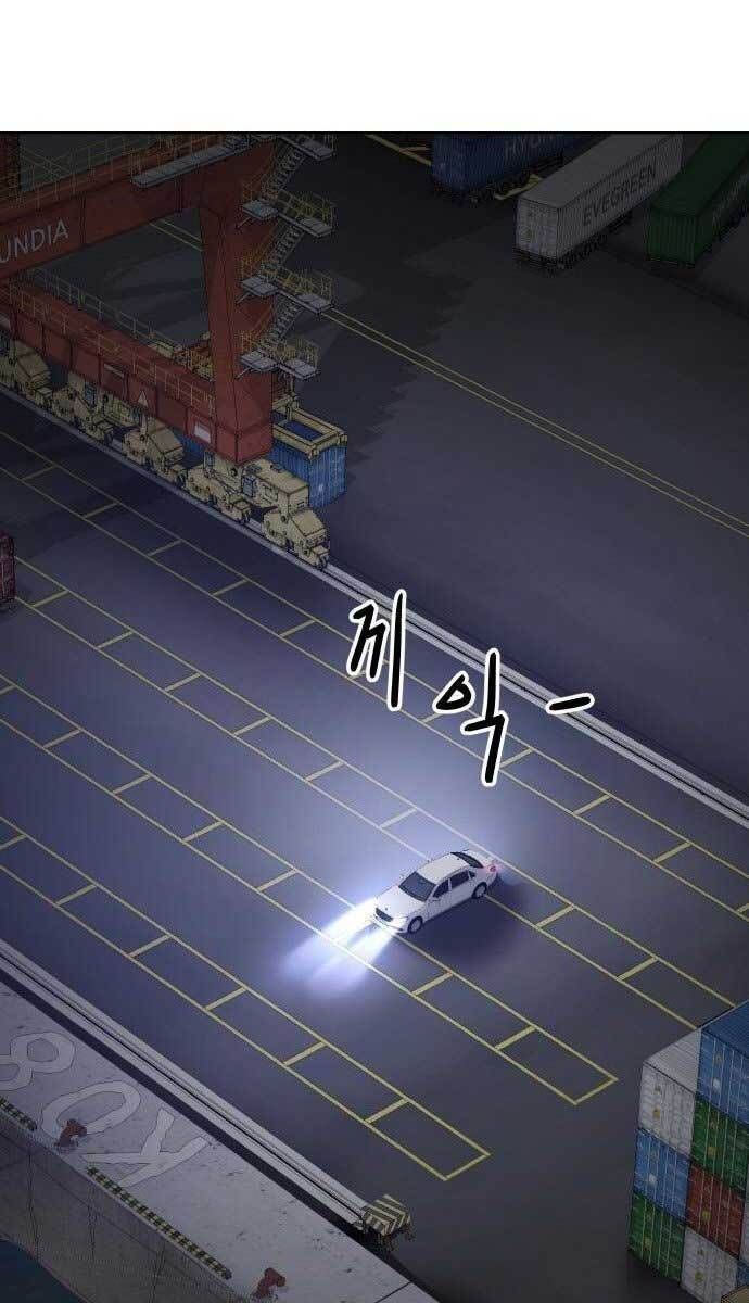 đọc truyện Đặc Vụ Song Sinh Chương 7 ảnh 94 tại Giả Dược