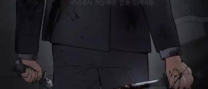 đọc truyện Đặc Vụ Song Sinh Chương 91 ảnh 118 tại Giả Dược