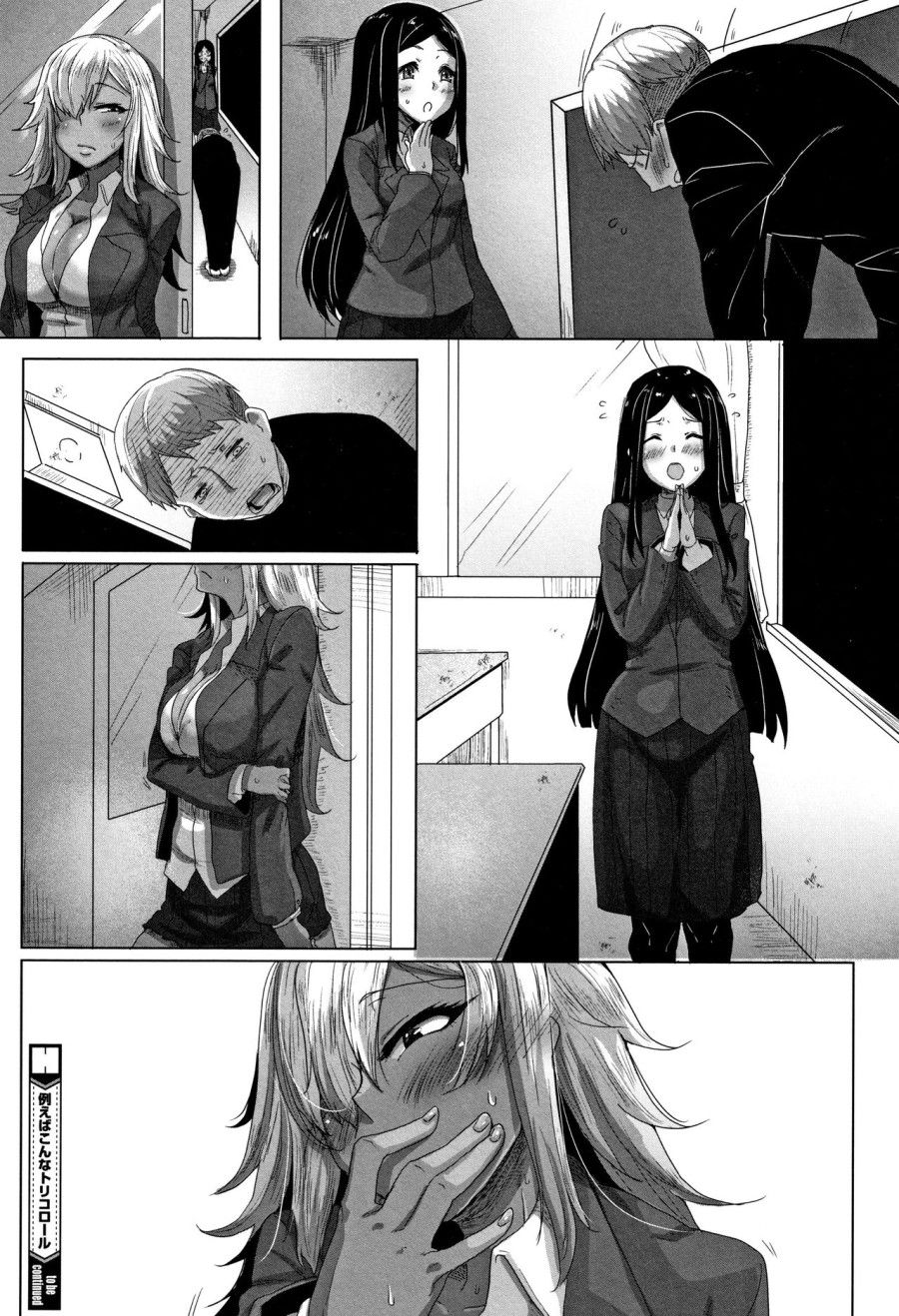 Daekix Chương 1 page 21 - Giả Dược