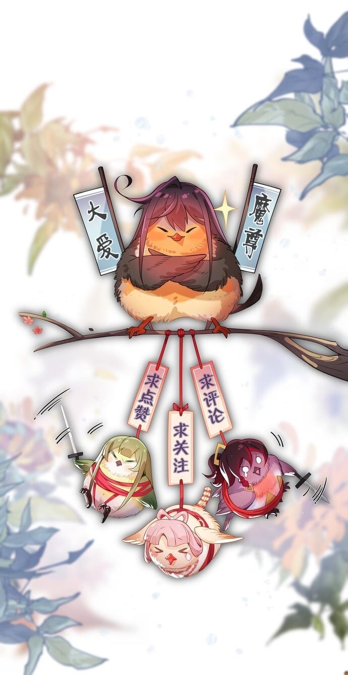 đọc truyện Đại Ái Ma Tôn, Nữ Đồ Đệ Đều Muốn Giết Ta Chương 17 ảnh 33 tại Thiên Thai Truyện