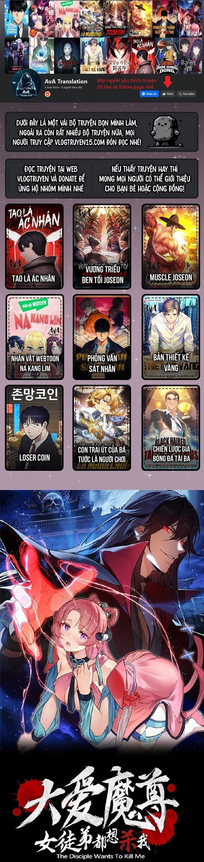 đọc truyện Đại Ái Ma Tôn, Nữ Đồ Đệ Đều Muốn Giết Ta Chương 18 ảnh 2 tại Thiên Thai Truyện