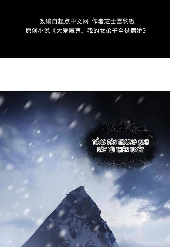 đọc truyện Đại Ái Ma Tôn, Nữ Đồ Đệ Đều Muốn Giết Ta Chương 19 ảnh 4 tại Thiên Thai Truyện