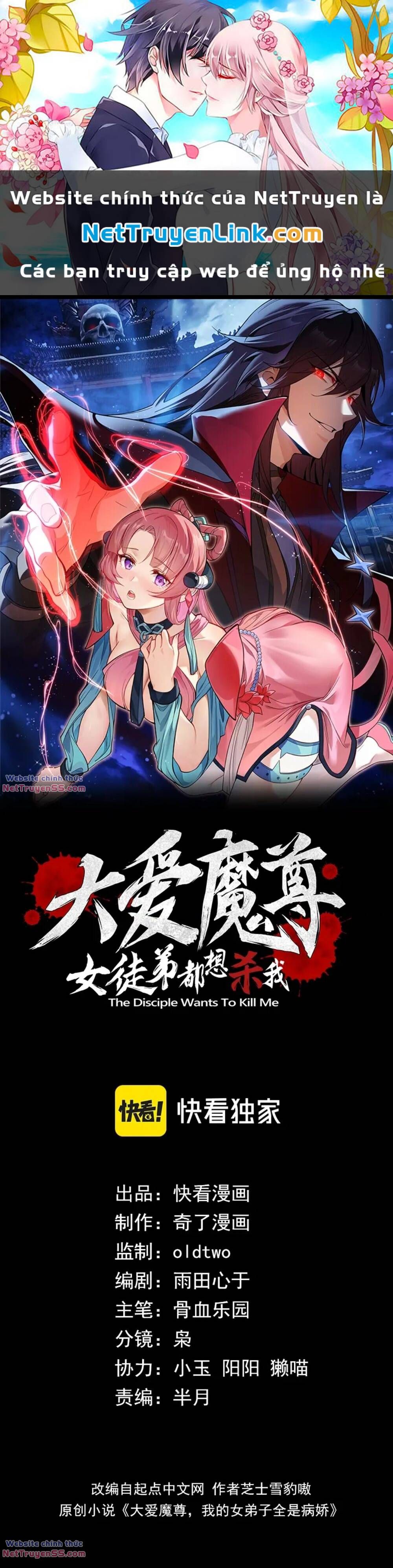 đọc truyện Đại Ái Ma Tôn, Nữ Đồ Đệ Đều Muốn Giết Ta Chương 2 ảnh 2 tại Thiên Thai Truyện