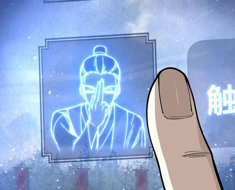 đọc truyện Đại Ái Ma Tôn, Nữ Đồ Đệ Đều Muốn Giết Ta Chương 40 ảnh 87 tại Thiên Thai Truyện