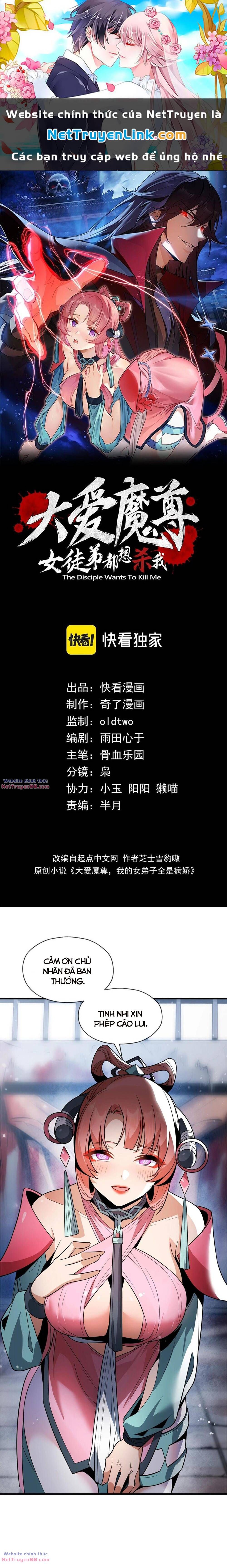 đọc truyện Đại Ái Ma Tôn, Nữ Đồ Đệ Đều Muốn Giết Ta Chương 5 ảnh 2 tại Thiên Thai Truyện