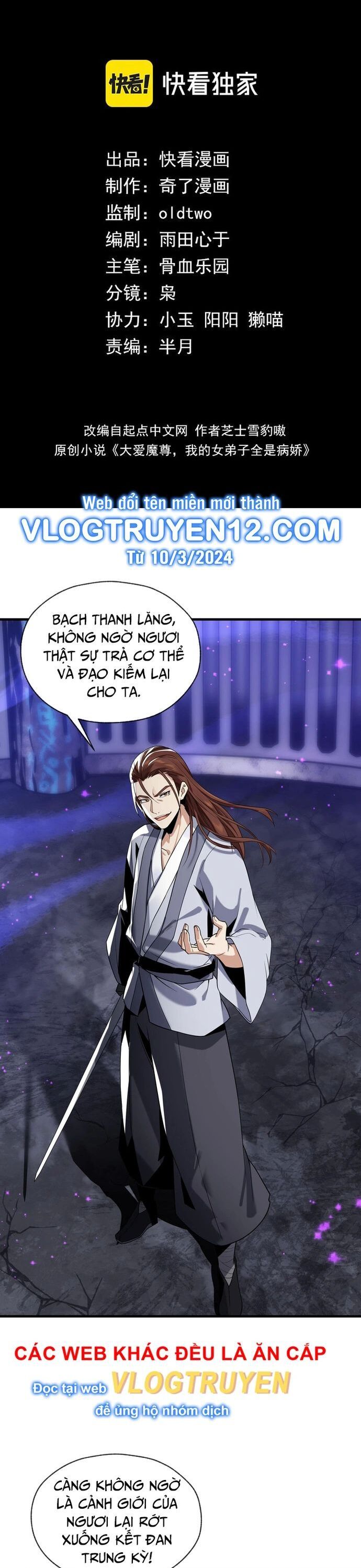 đọc truyện Đại Ái Ma Tôn, Nữ Đồ Đệ Đều Muốn Giết Ta Chương 8 ảnh 2 tại Thiên Thai Truyện