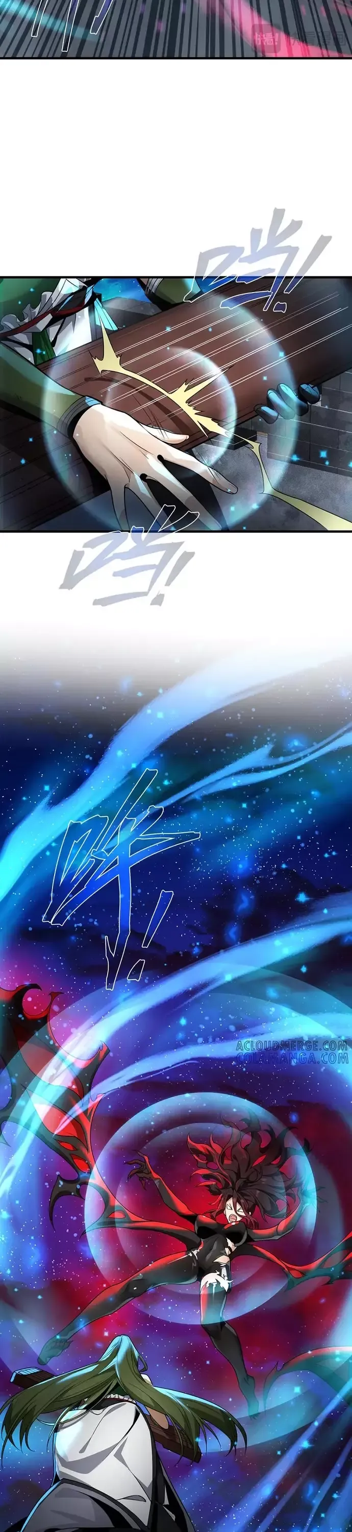 đọc truyện Đại Ái Ma Tôn, Nữ Đồ Đệ Đều Muốn Giết Ta Chương 80 ảnh 25 tại Thiên Thai Truyện