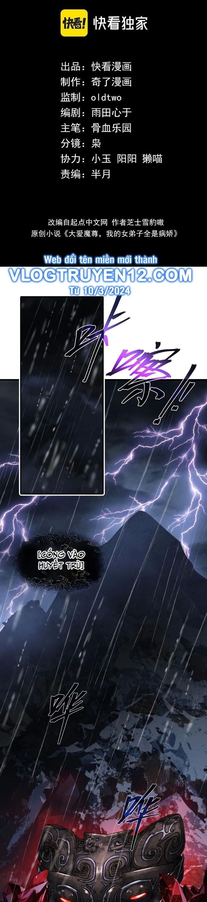 đọc truyện Đại Ái Ma Tôn, Nữ Đồ Đệ Đều Muốn Giết Ta Chương 9 ảnh 2 tại Thiên Thai Truyện