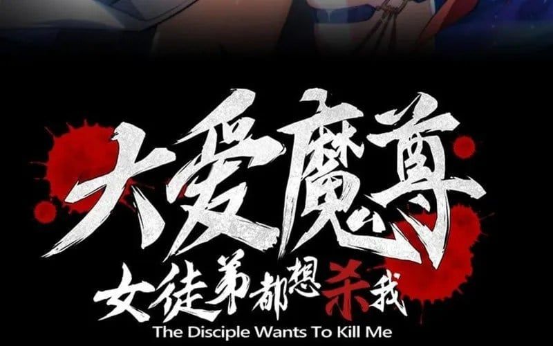 đọc truyện Đại Ái Ma Tôn, Nữ Đồ Đệ Đều Muốn Giết Ta Chương 97 ảnh 8 tại Thiên Thai Truyện