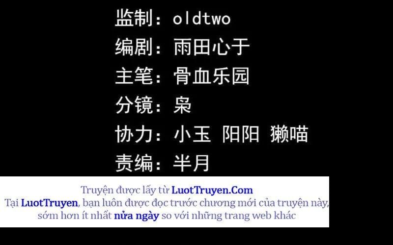 đọc truyện Đại Ái Ma Tôn, Nữ Đồ Đệ Đều Muốn Giết Ta Chương 97 ảnh 10 tại Thiên Thai Truyện