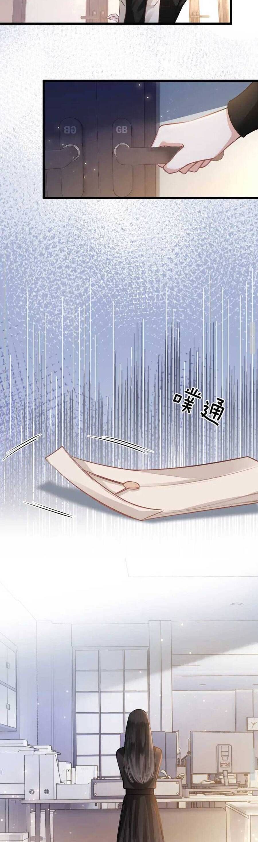 đọc truyện Đại Boss Hôm Nay Có Giả Gái Không Chương 7 ảnh 23 tại Giả Dược