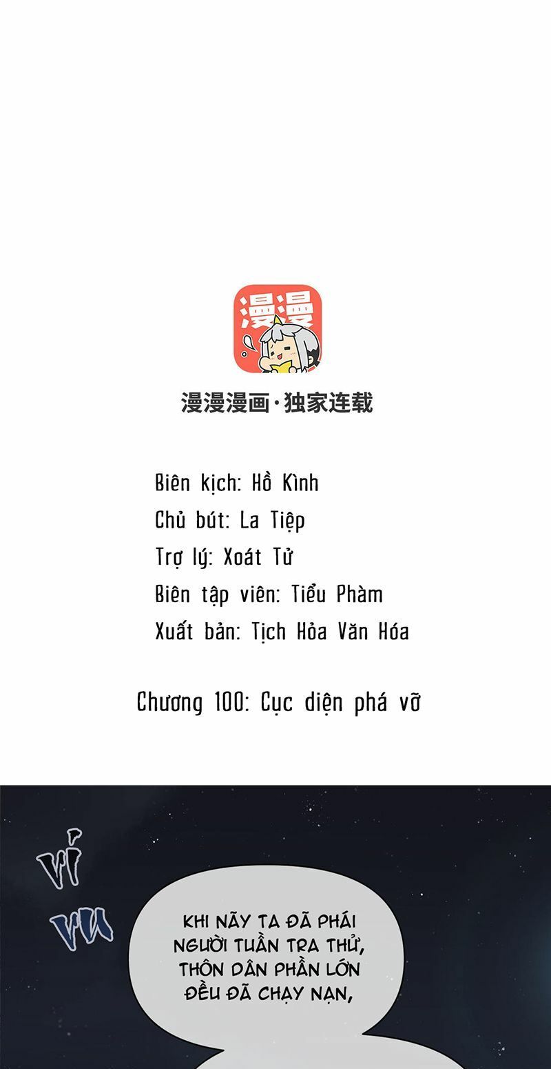 đọc truyện Đại Chiến Công Chúa Chương 100 ảnh 1 tại Giả Dược
