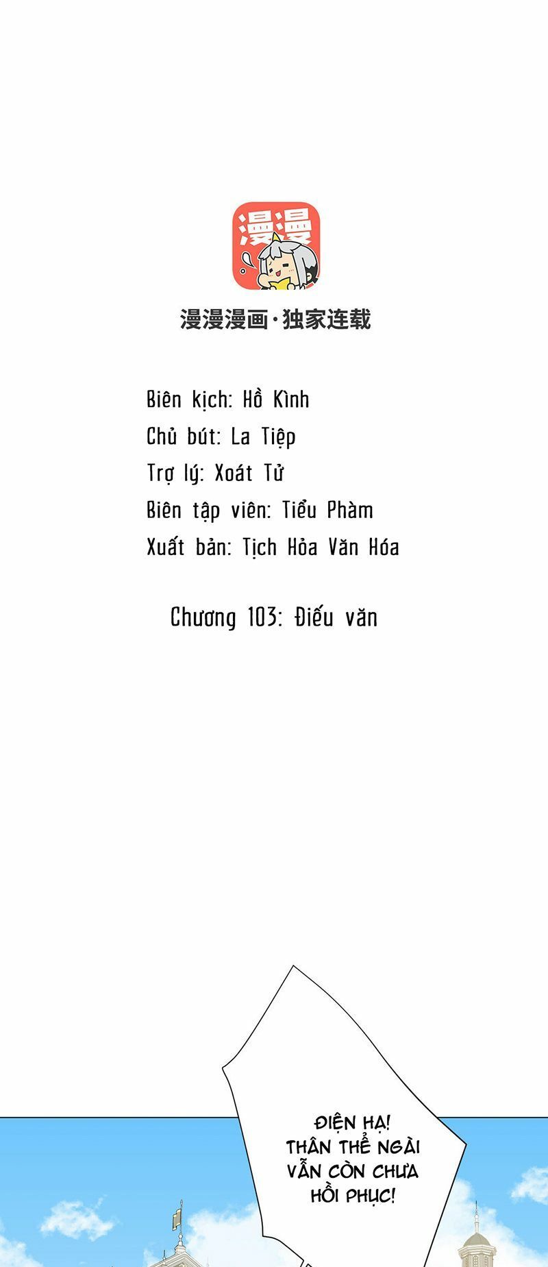 đọc truyện Đại Chiến Công Chúa Chương 103 ảnh 1 tại Giả Dược